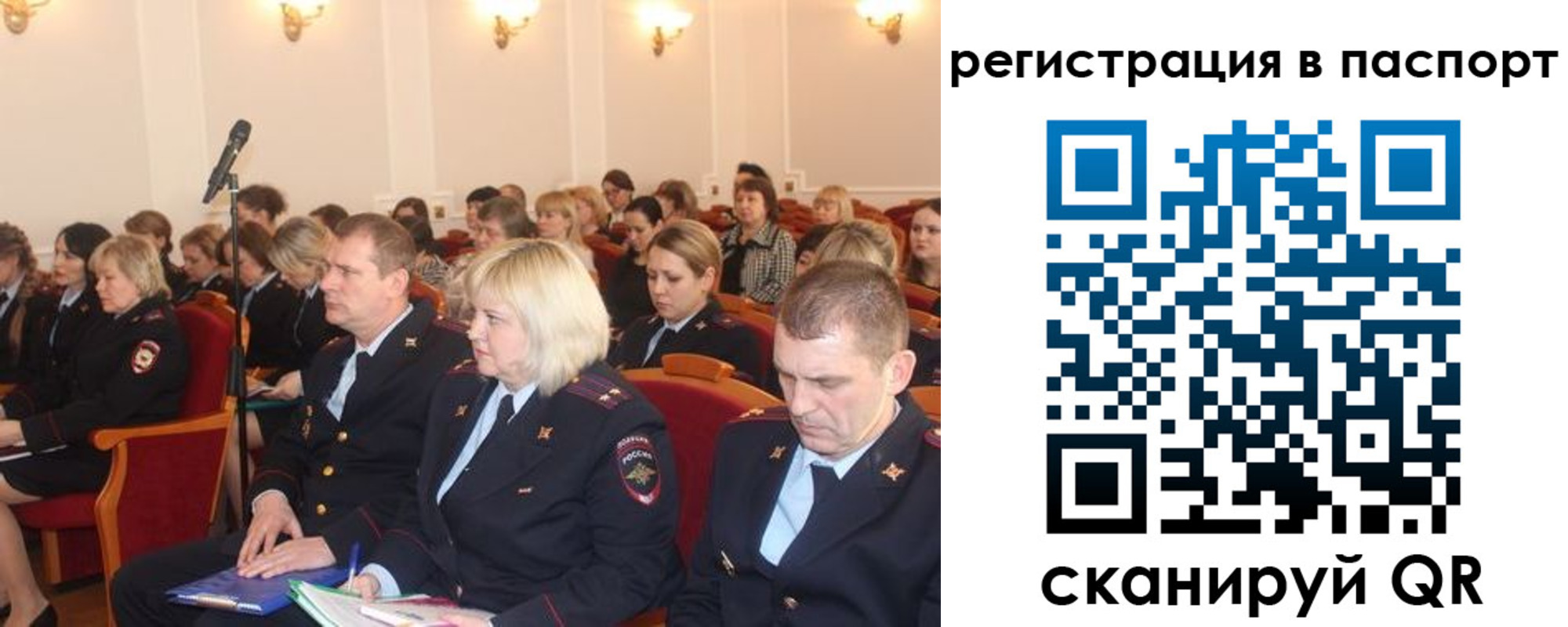прописка от собственника в Ликино-Дулёво