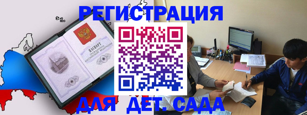 временная регистрация надежно в Ликино-Дулёво
