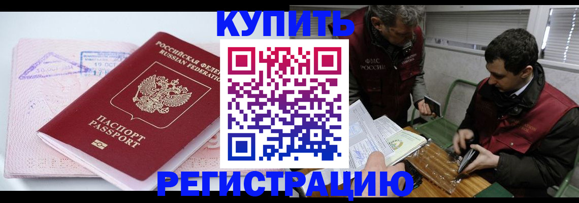 регистрация для школы в Ликино-Дулёво