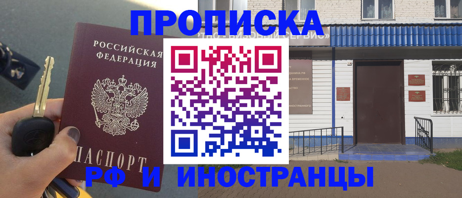временная регистрация госуслуги в Ликино-Дулёво